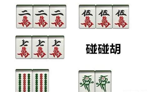 麻将技巧|如何培养一个麻将高手？答案：四个步骤足够提高麻将水平